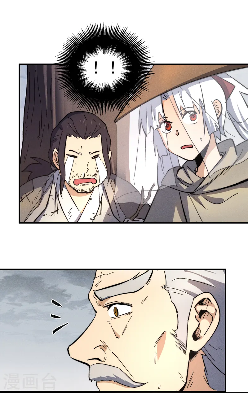 第87话 榨油水27