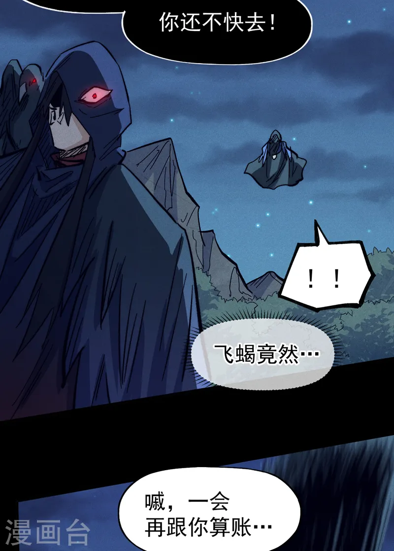 第78话 九死一生6