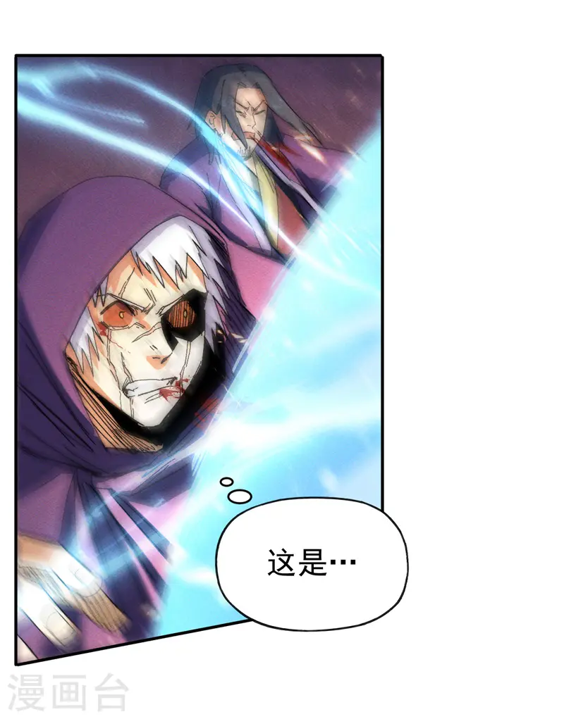 第45话 雕兄的守护5
