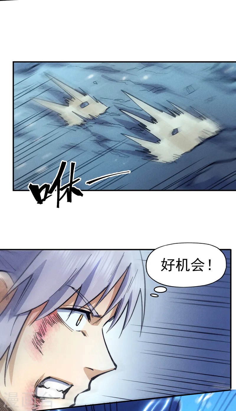 第76话 强悍至斯39