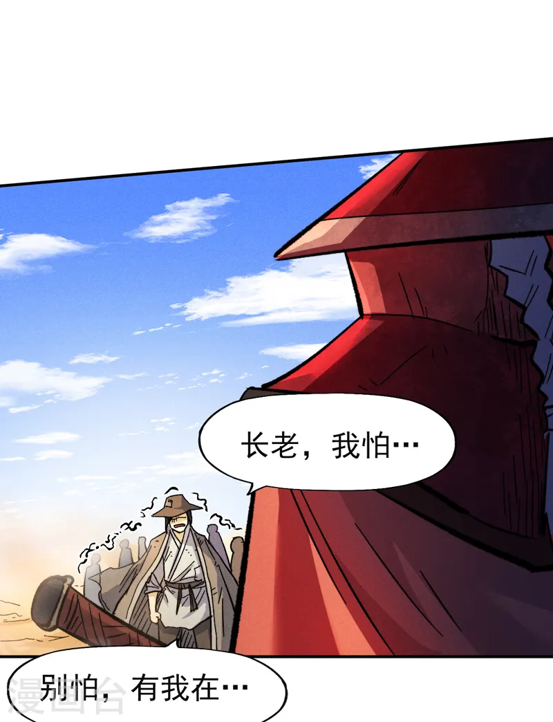 第86话 铁疙瘩8