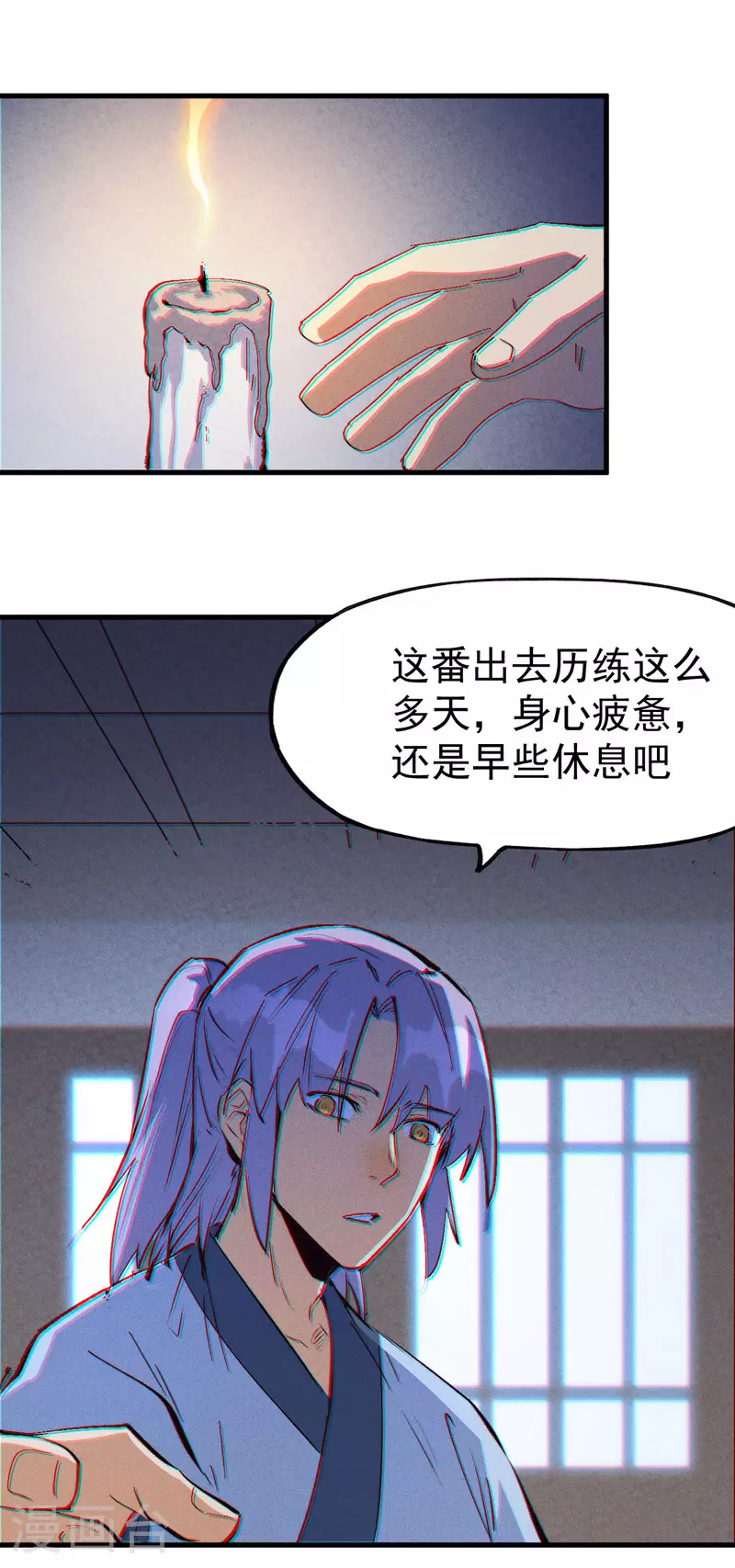 第204话 住一起42