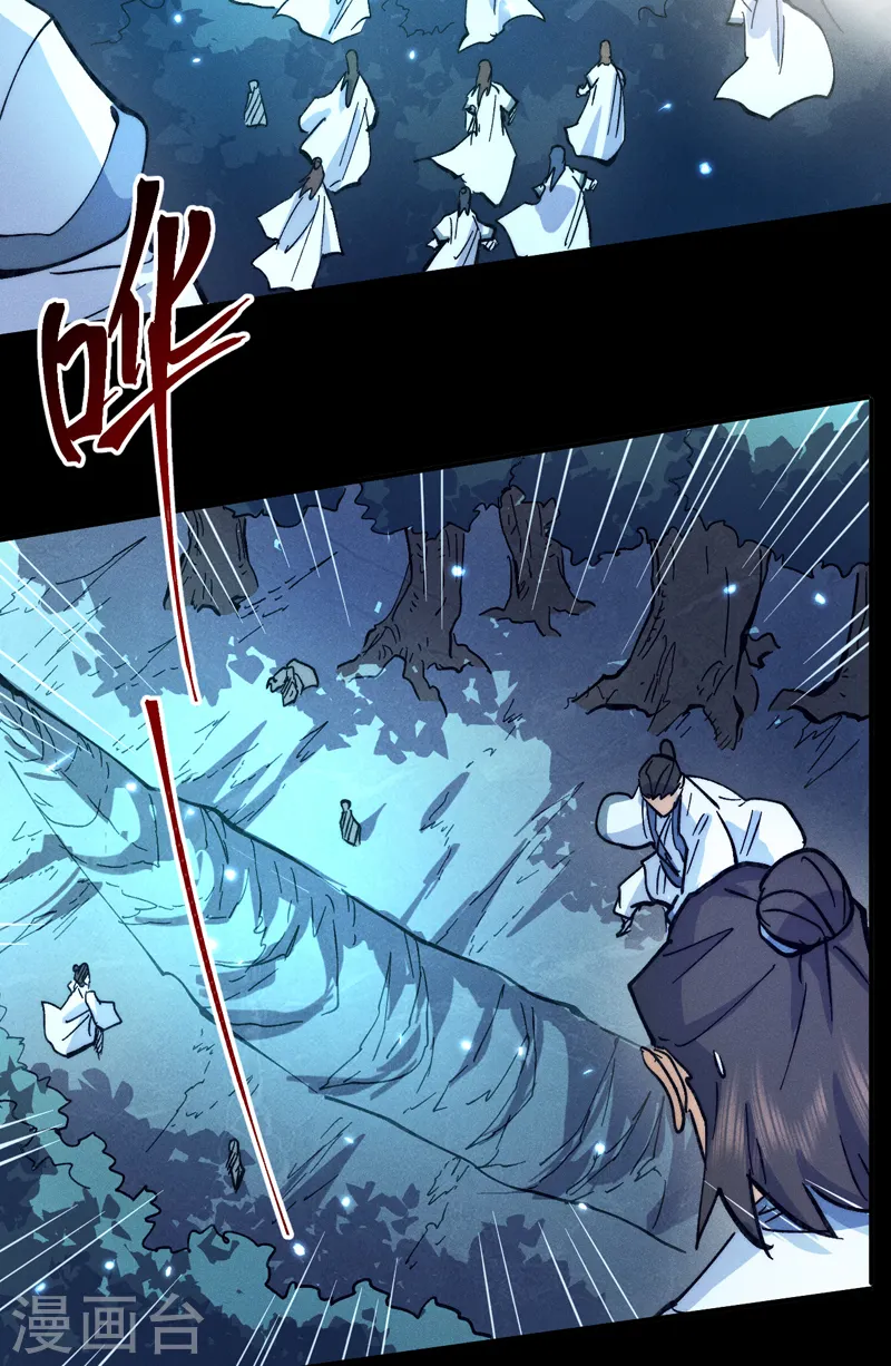 第83话 私奔？！14