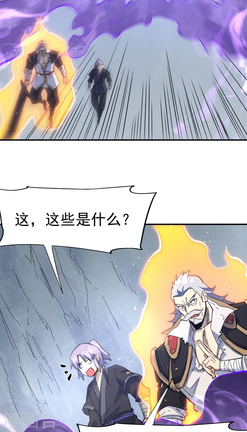 第109话 吸气大法21