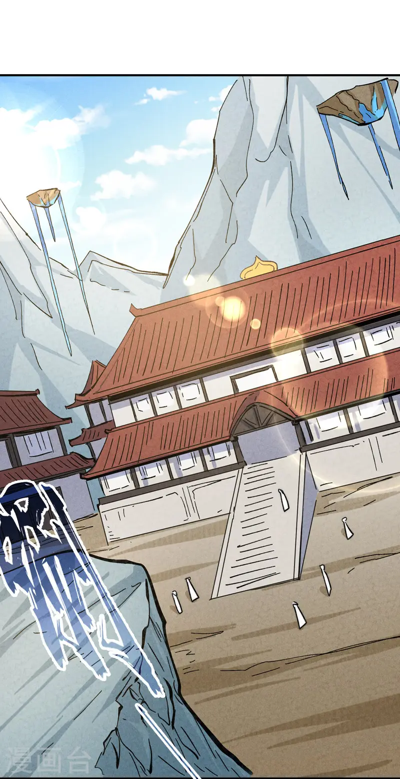 第139话 盘一盘龙蛇27