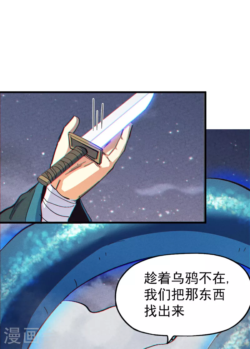 第193话 打不过18