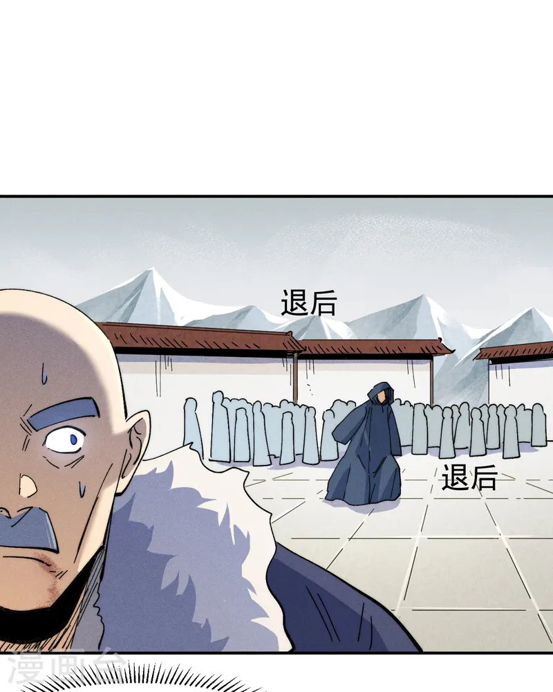 第144话 搜嘎~26
