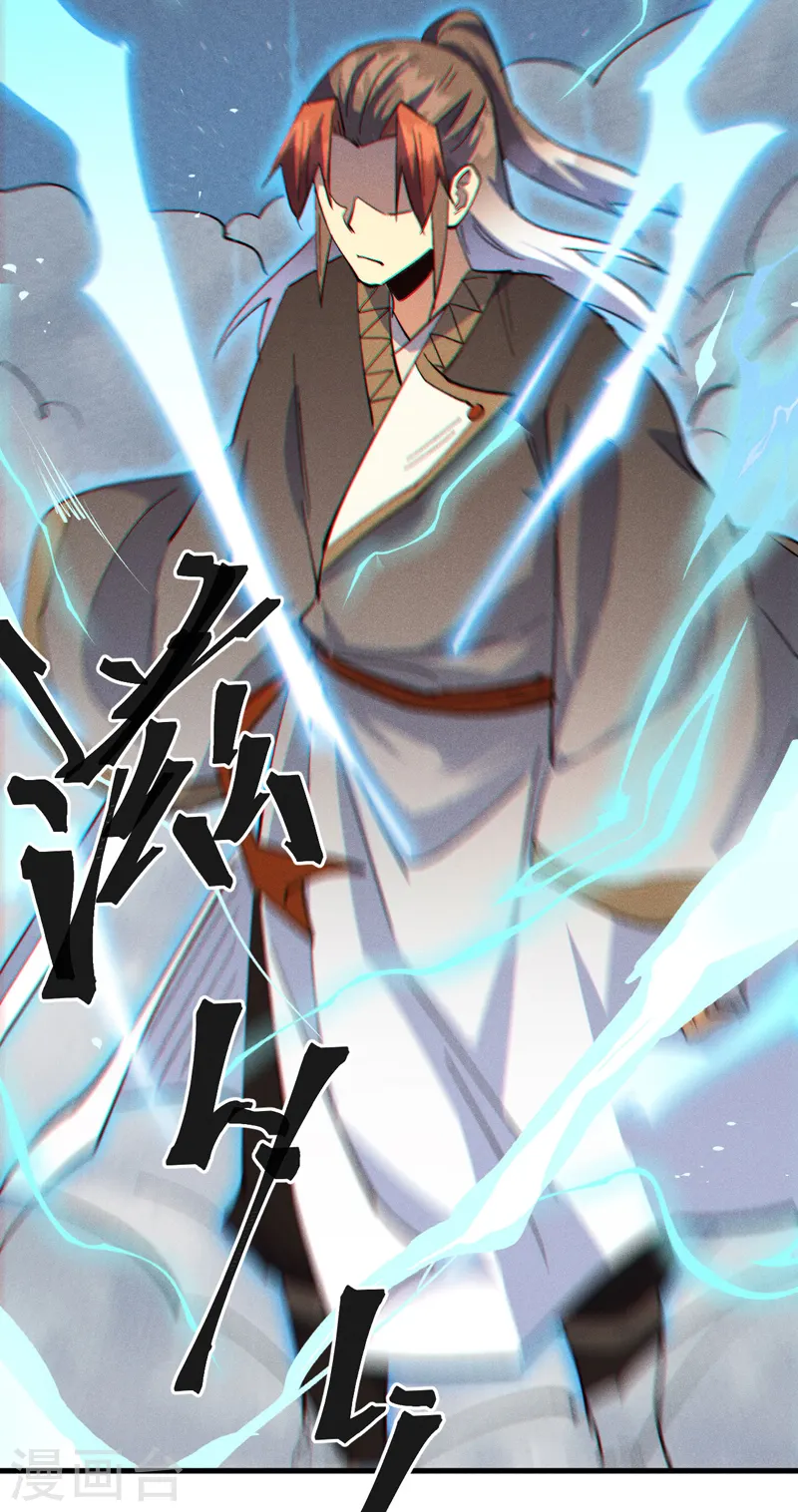 第190话 老朱家9