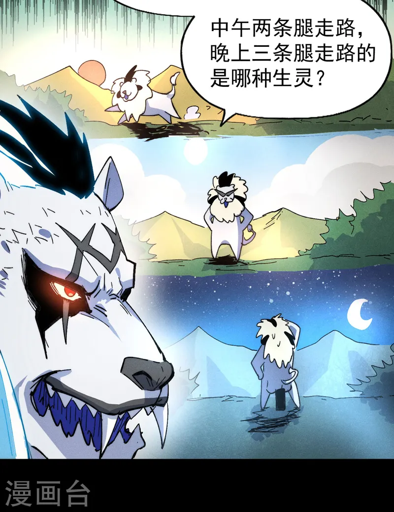 第94话 现代化考题42
