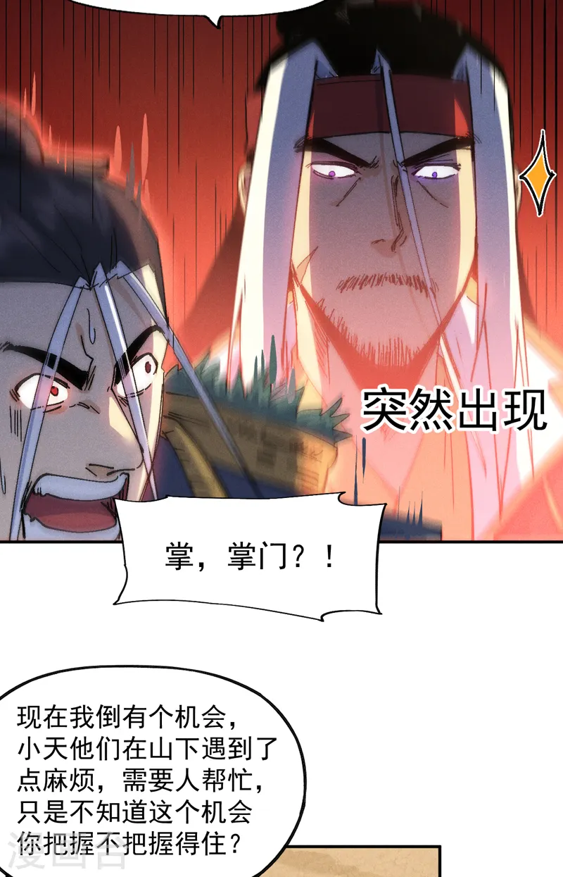 第170话 请丁健28