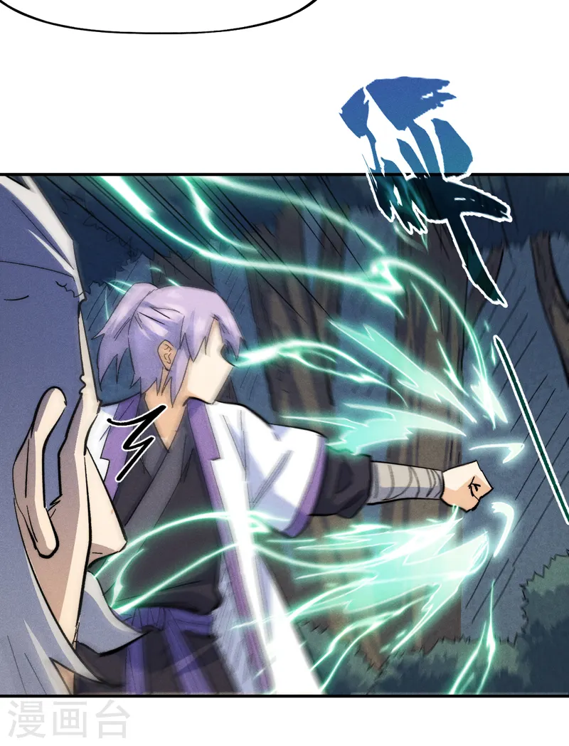 第123话 木头结丹36