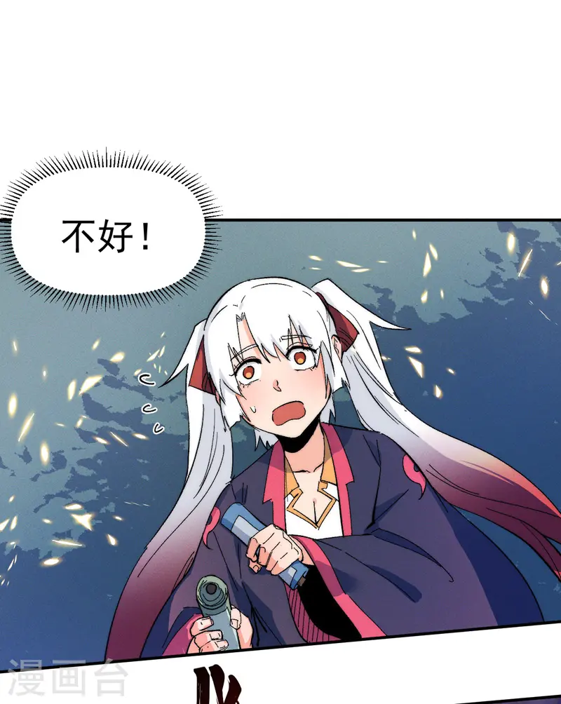 第48话 晴儿出事了39