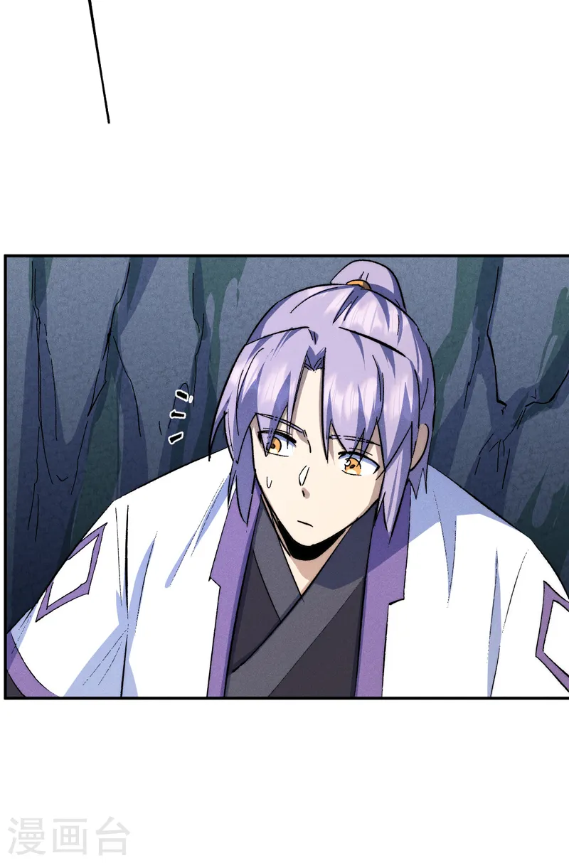 第132话 王八？23