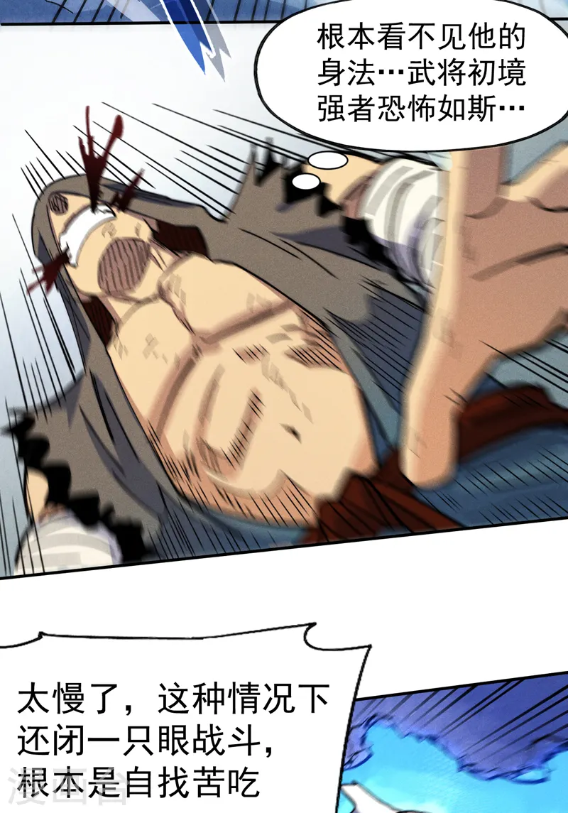 第157话 传说42