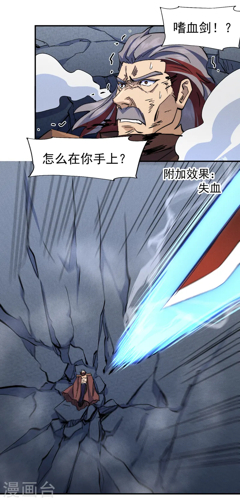 第130话 算命的32