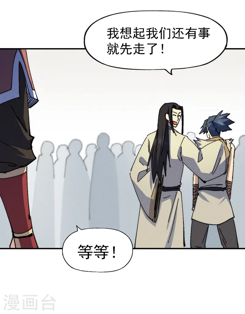 第168话 原来是师妹34