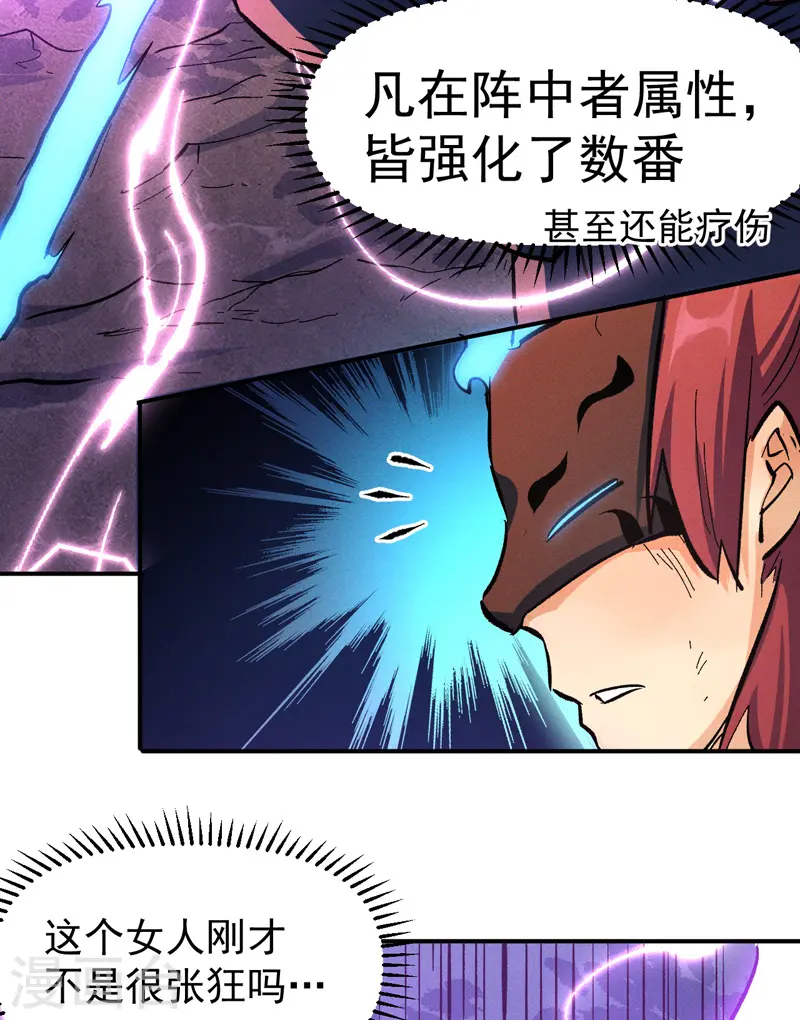 第42话 舞台这么大38
