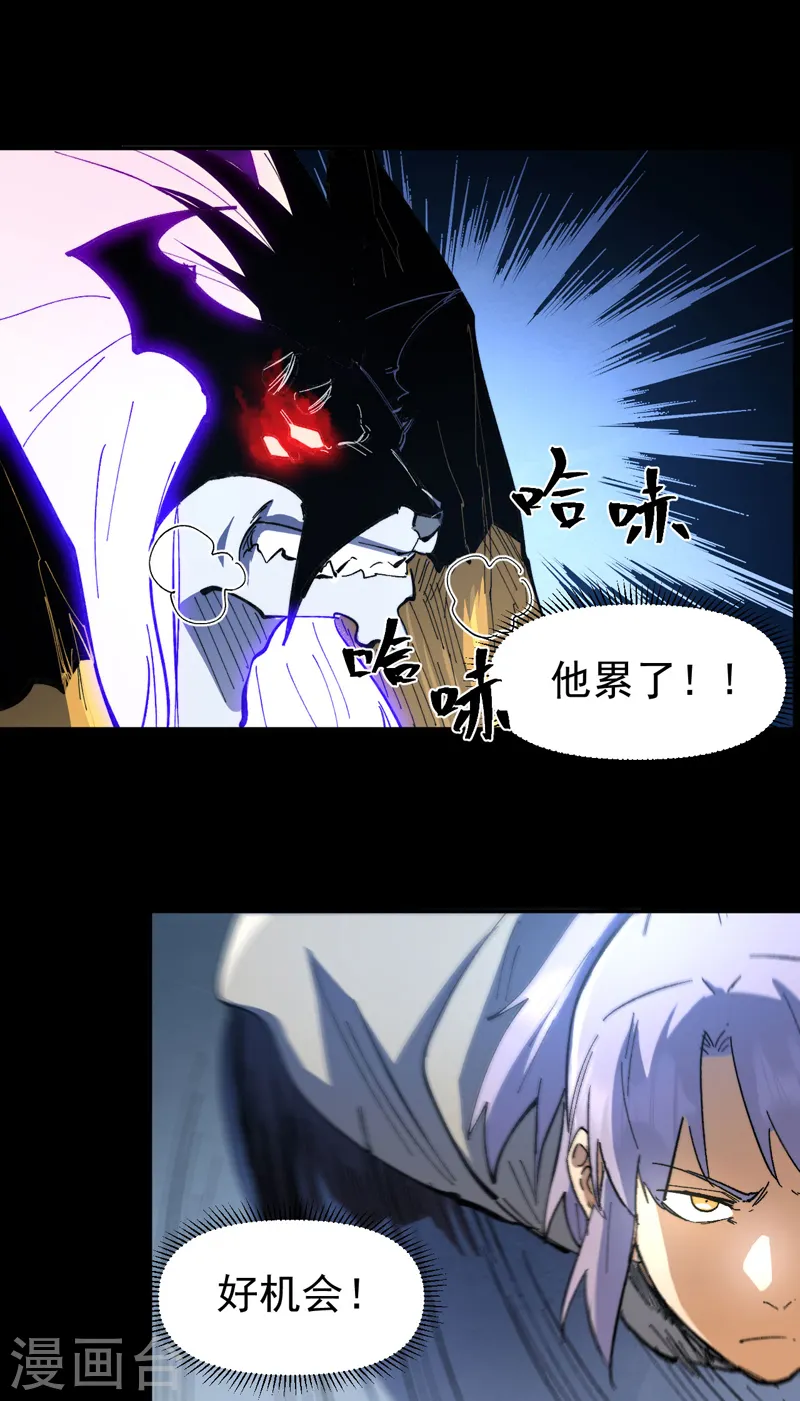 第100话 那是他兄弟11