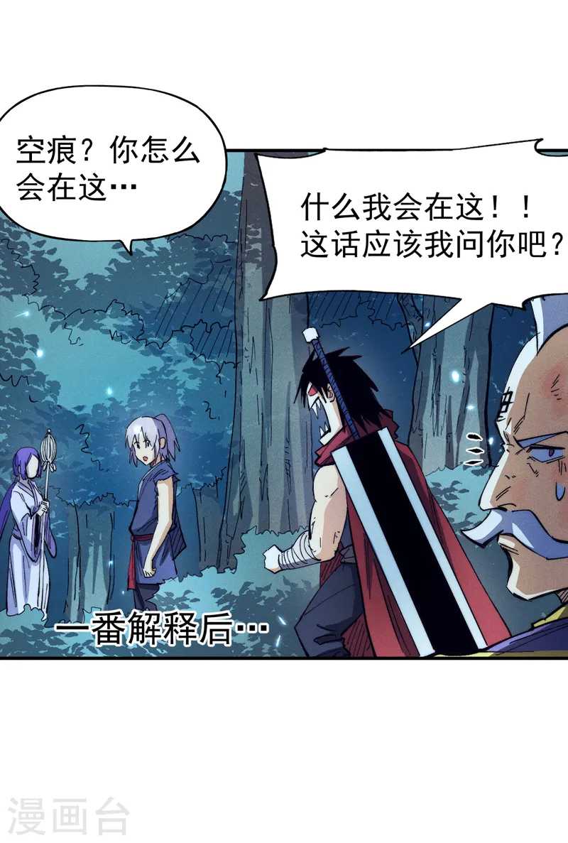 第78话 九死一生26
