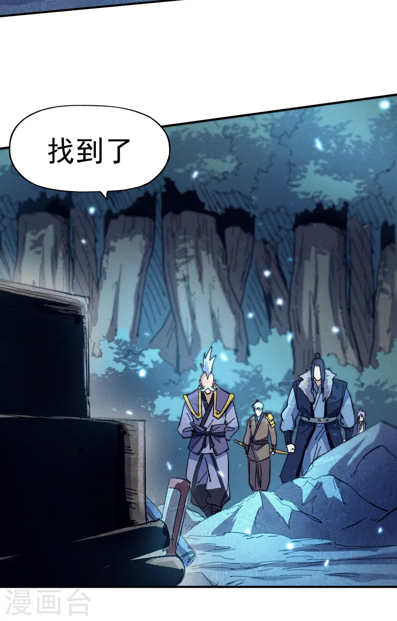 第69话 小天念经25