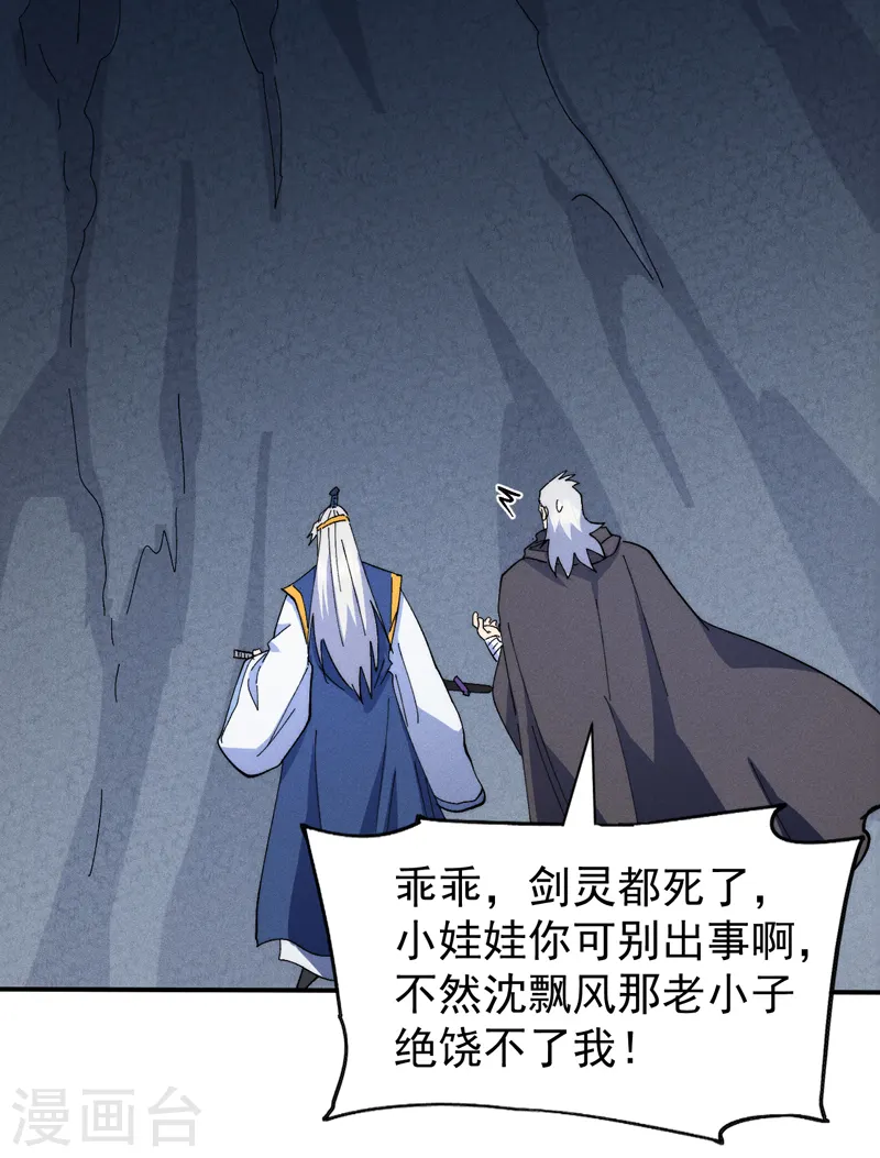 第126话 比剑29