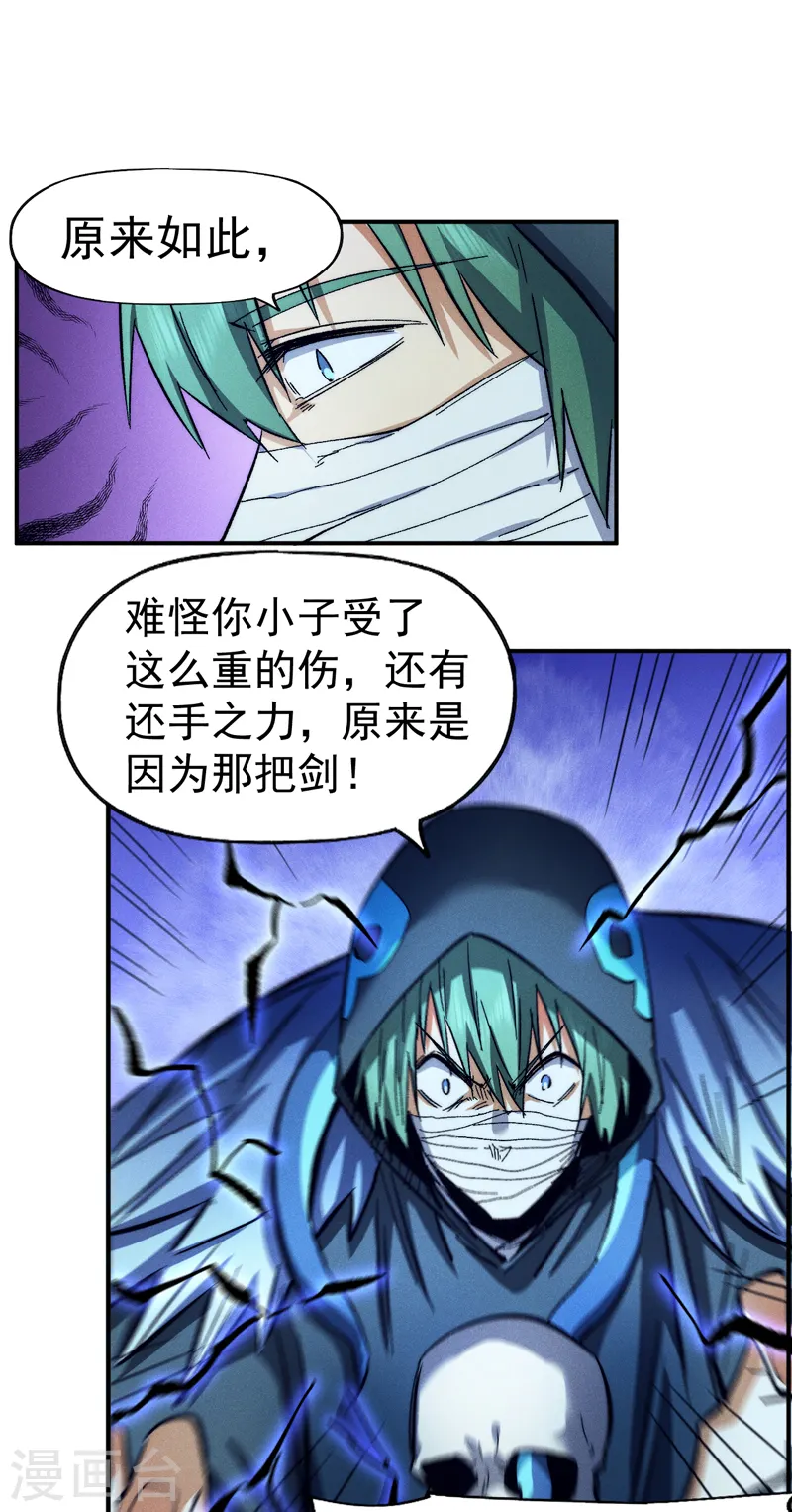 第77话 再打一话2