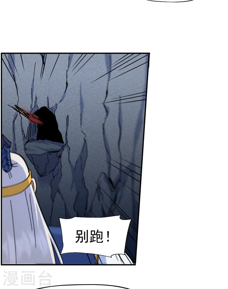 第131话 魔门动物园25