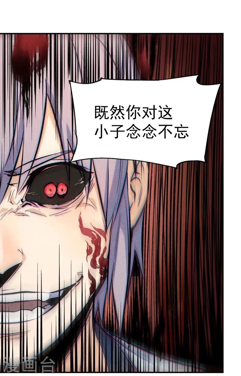第13话 小天又死了？16