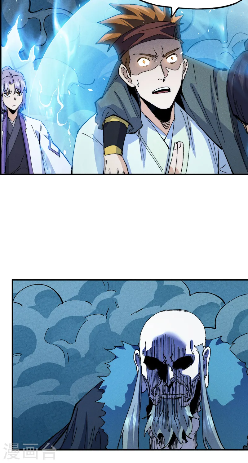 第176话 知道越多越危险6