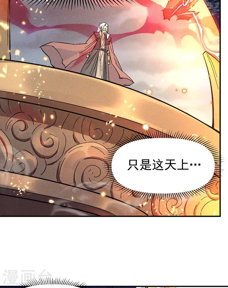 第20话 第一个副本4