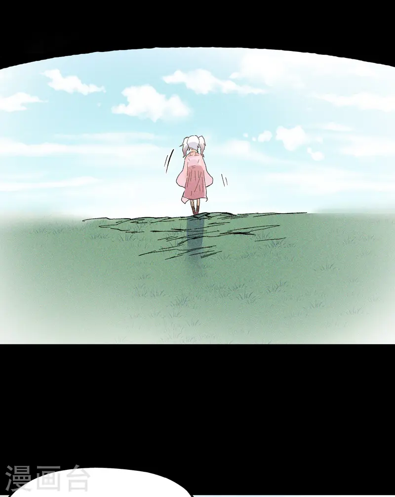 番外 师妹误了10