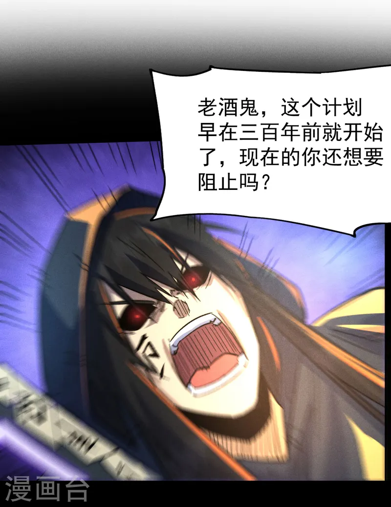 第107话 孤寡16