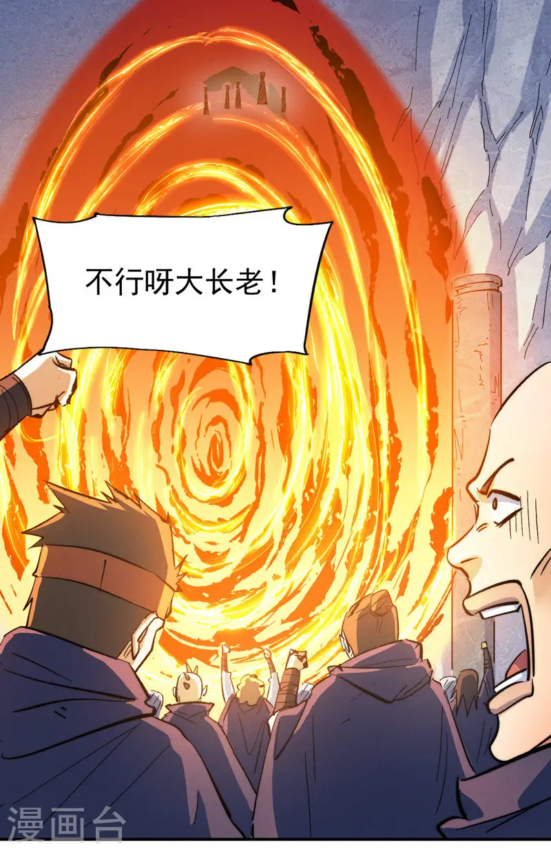 第53话 打赌要输了21