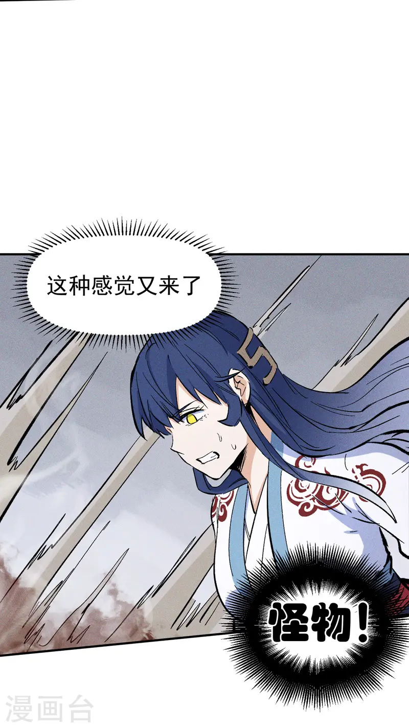 第14话 我会回来的49