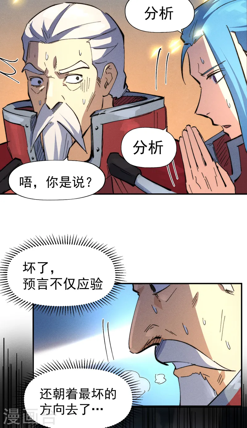 第99话 其利断金48