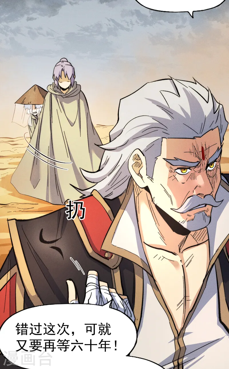 第87话 榨油水32