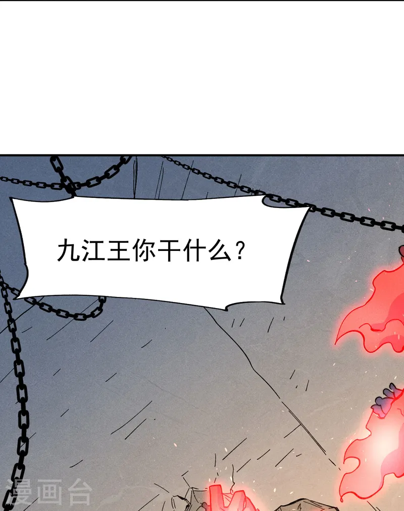 第105话 您哪位？！27