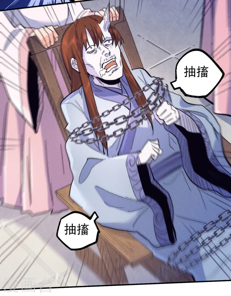 第66话 “打扫庭院”31