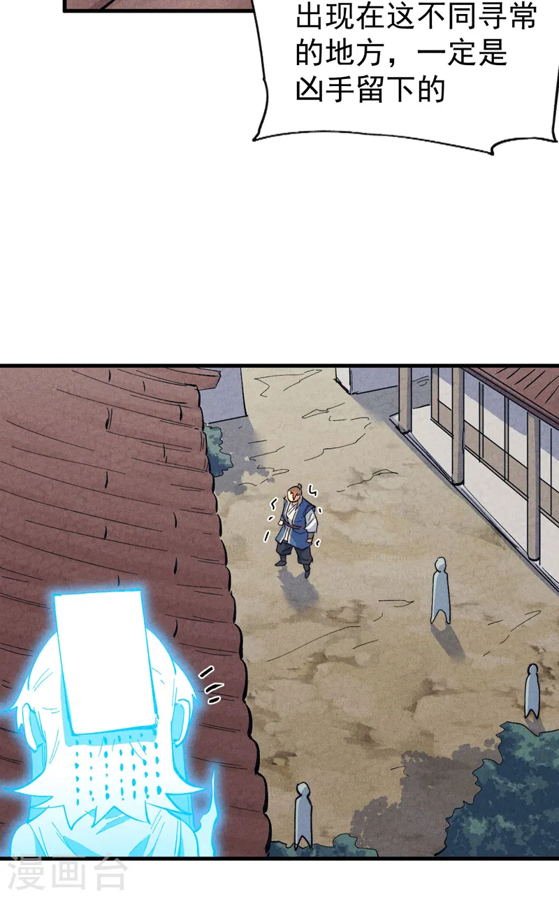 第187话 狗牙30