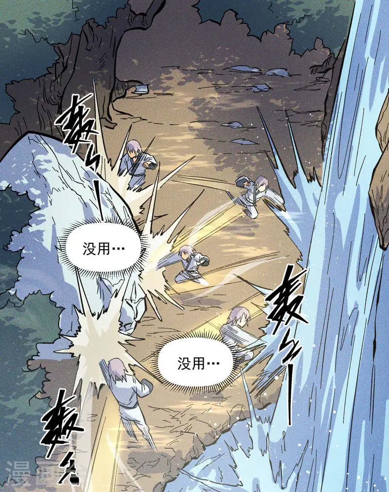 第25话 有男的搭讪18