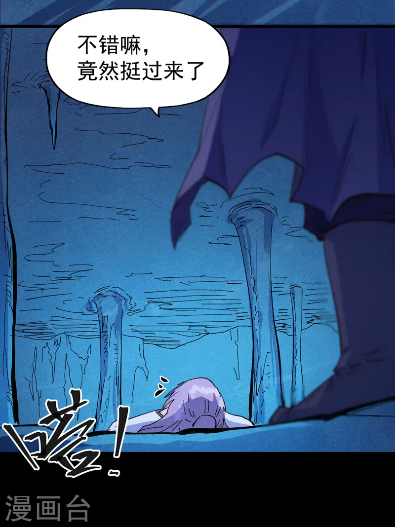 第191话 我是你6
