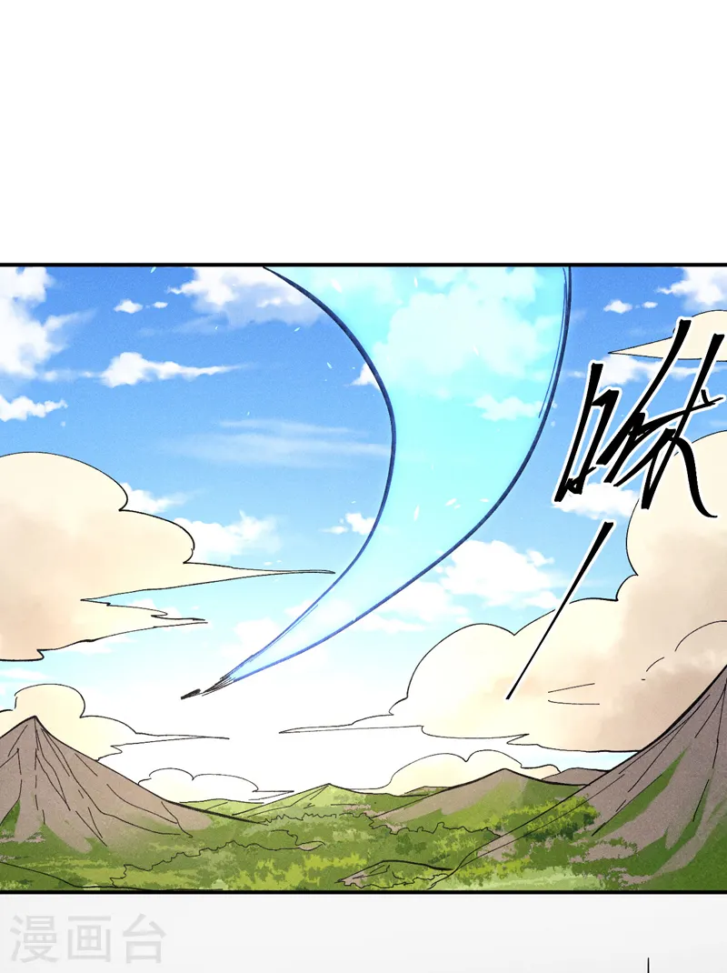 第113话 男主有了41