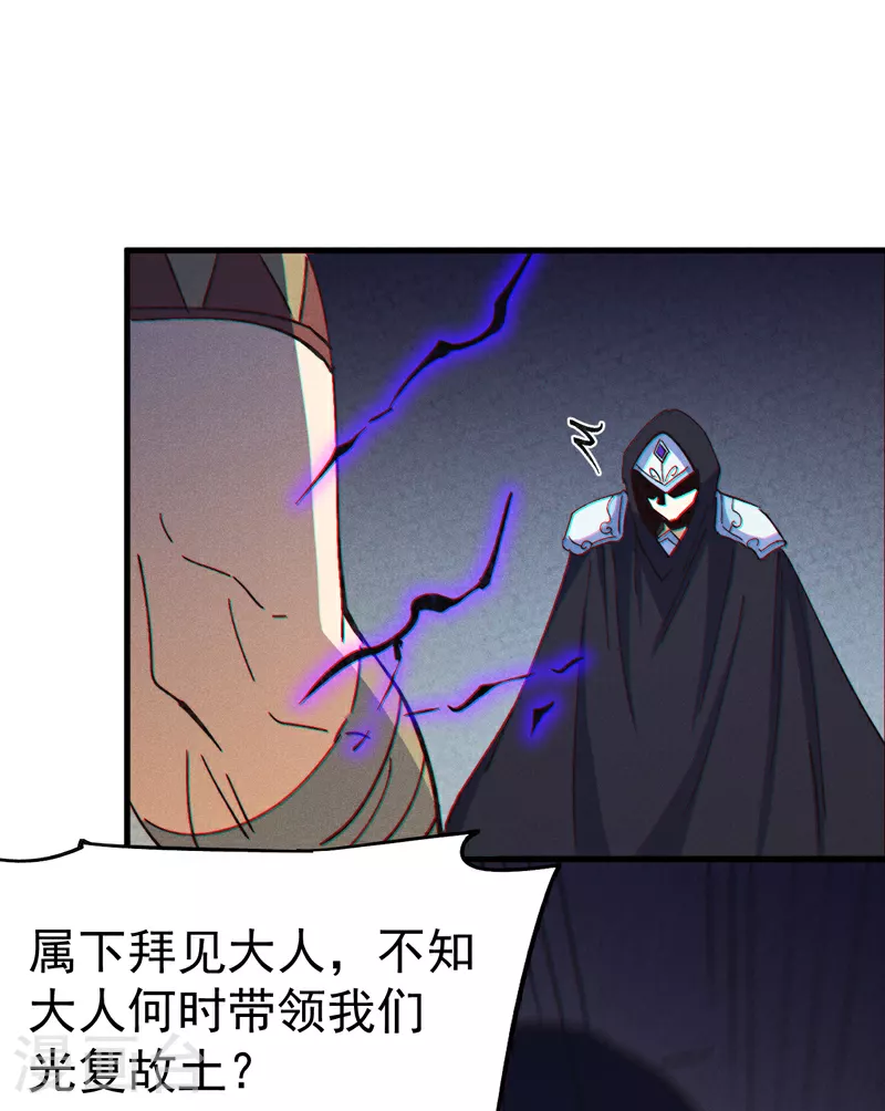 第207话 容器26