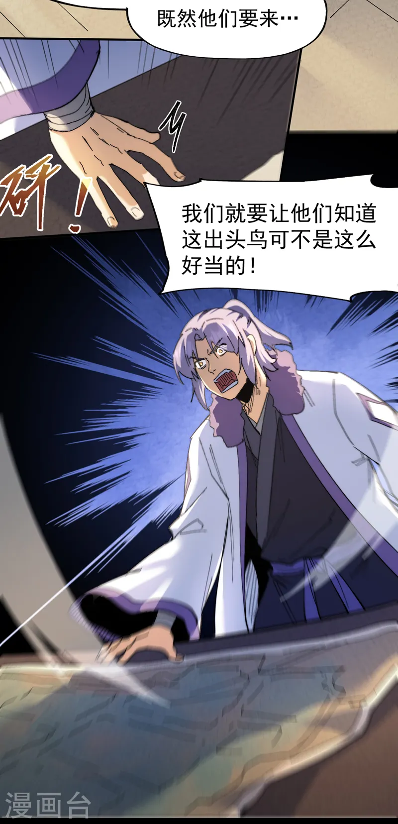 第153话 莱诺~17