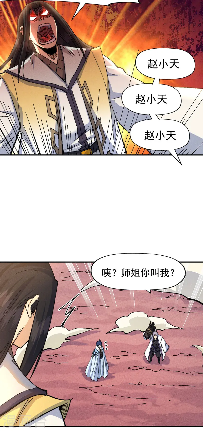 第166话 你又没关门31