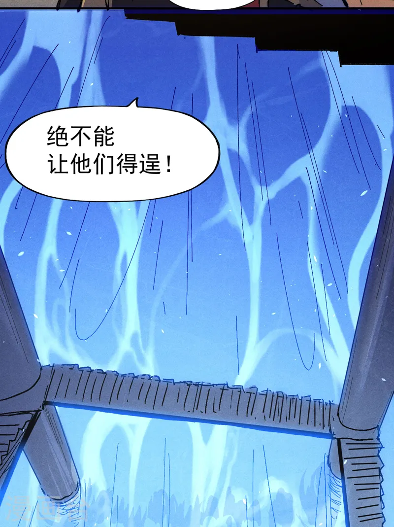 第109话 吸气大法1