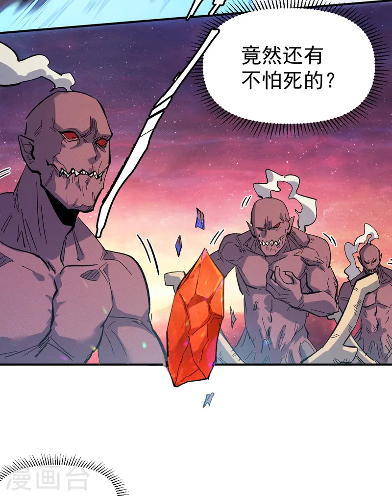 第36话 二五仔把妹14
