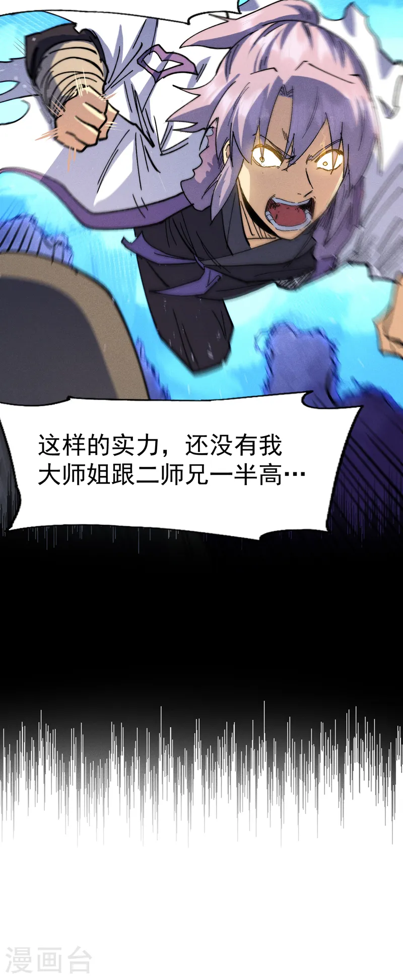 第157话 传说43