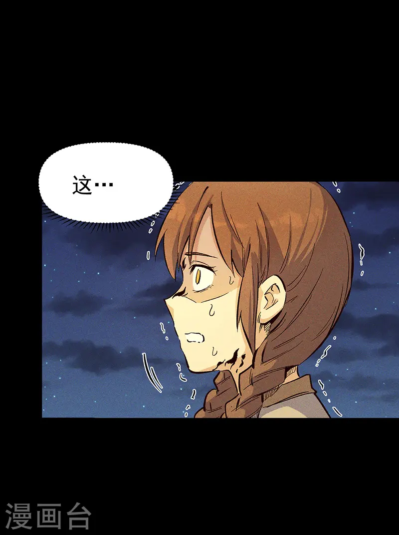 番外 师妹误了27