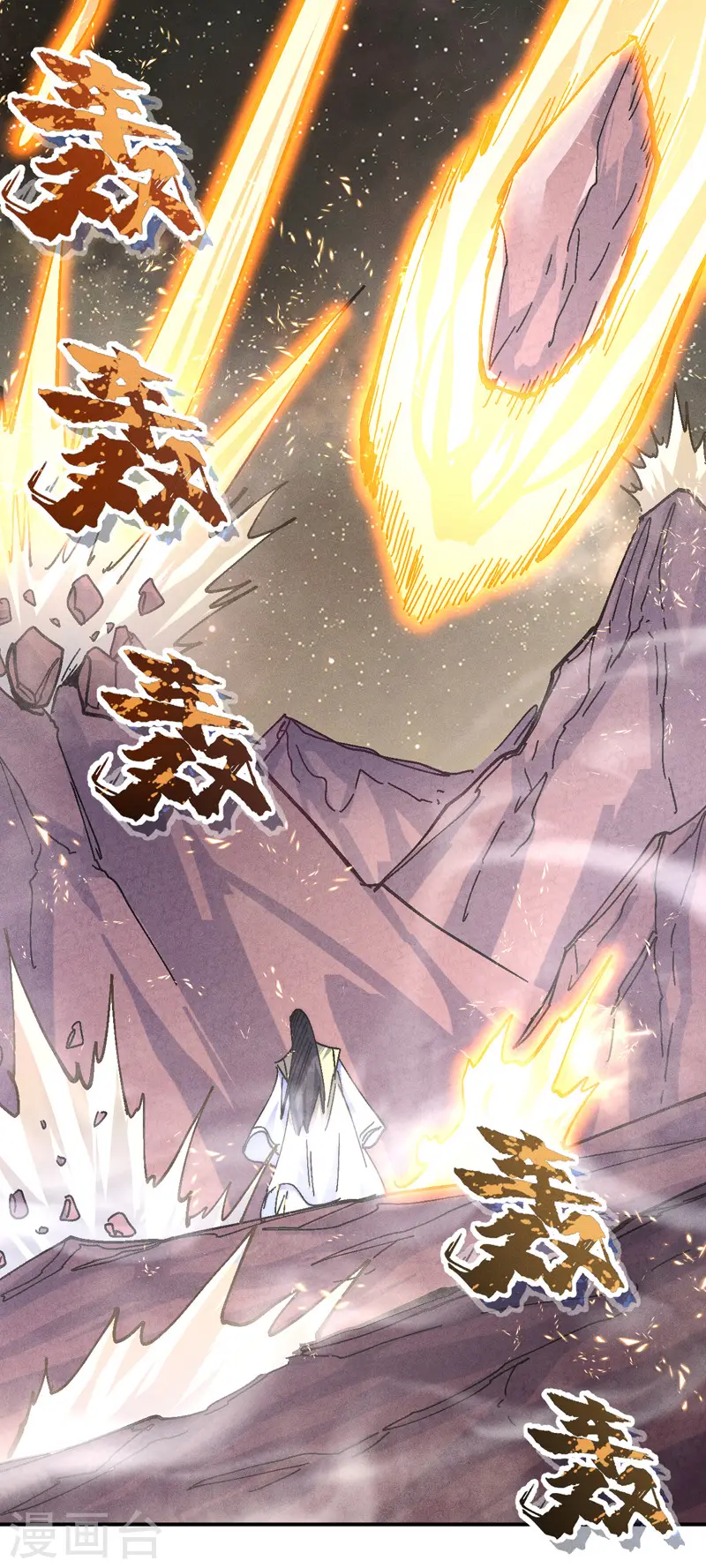 第165话 剑域29